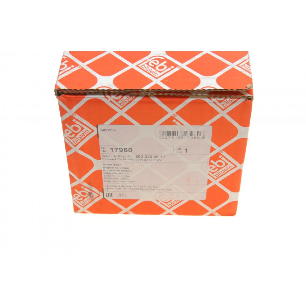 Подушка двигуна (передня) MB C-class (W202)/E-class (W210) 95-02