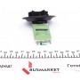 Реостат пічки Skoda Fabia 99-14/Roomster 06-15/VW Polo 01-