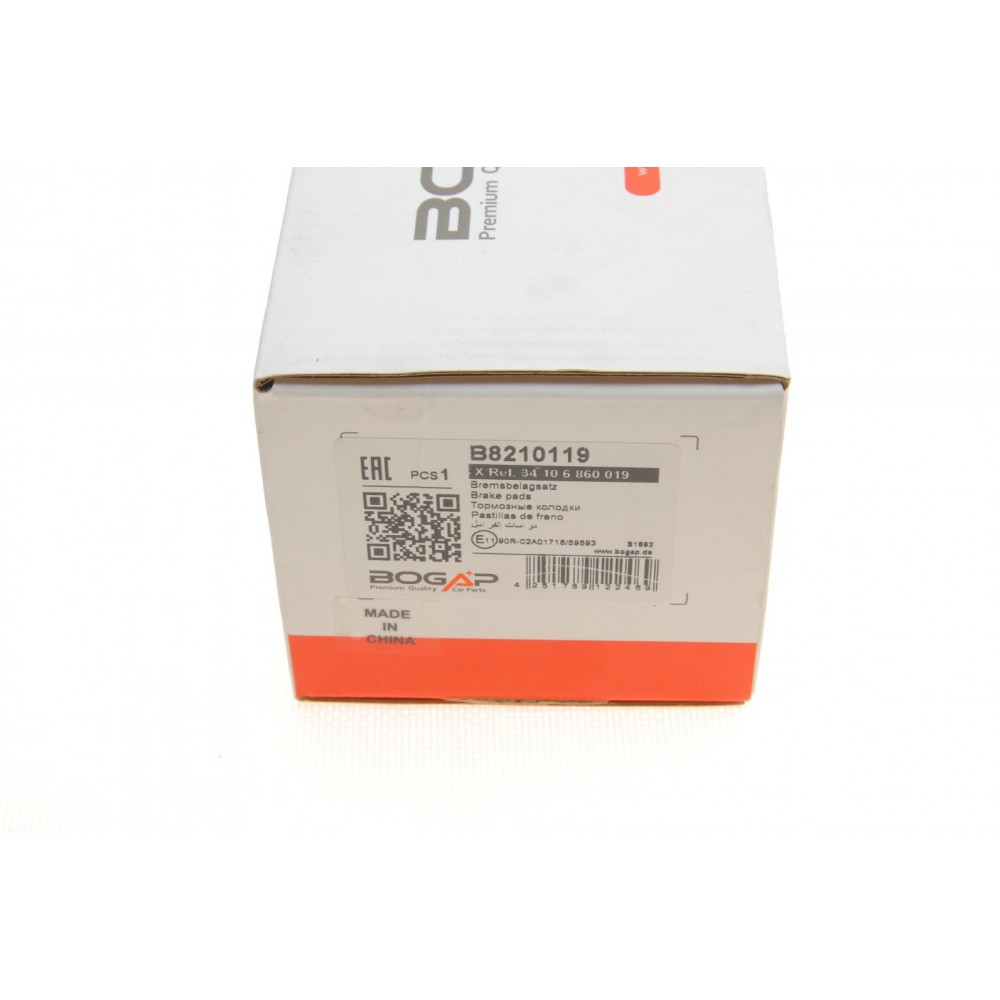 Колодки гальмівні (передні) BMW 2 (F45/F46)/5 (G30/F90)/X1(F48)/X2 (E39)/X3 (G01/F97) 13-