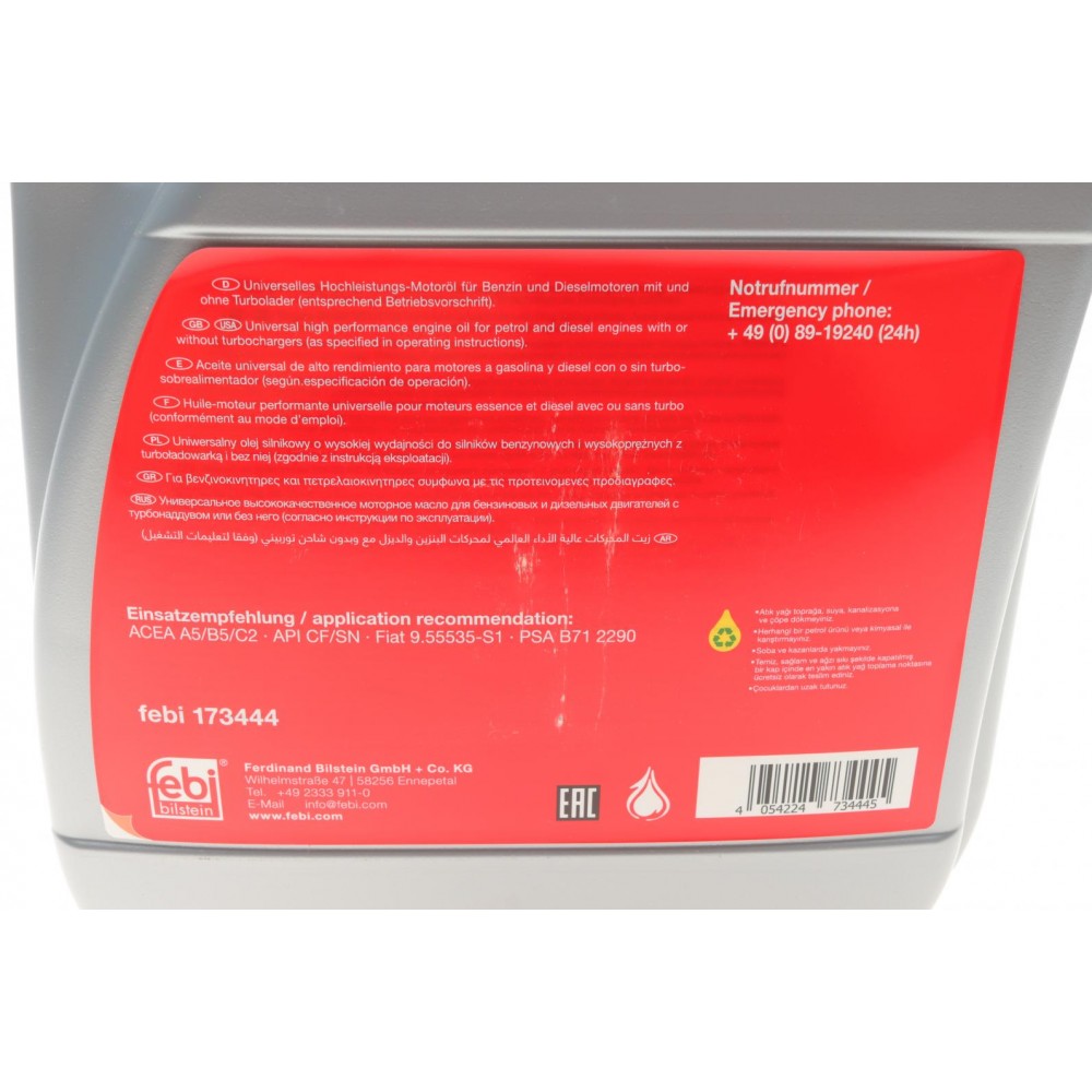 Олива 5W30 SAE HC C2 (4L) (ACEA A5/B5/C2/API CF/SN)
