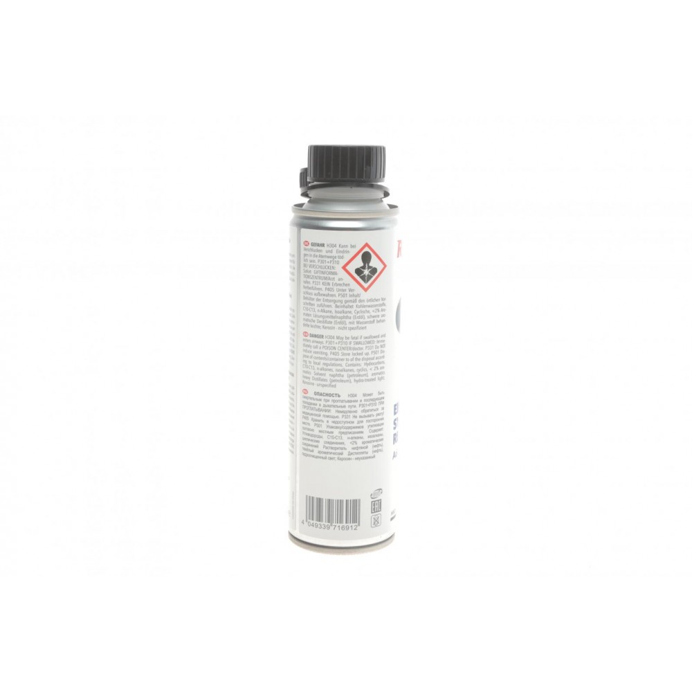Присадка для бензинових двигунів HIGHTEC INJECTION CLEANER (250ml)