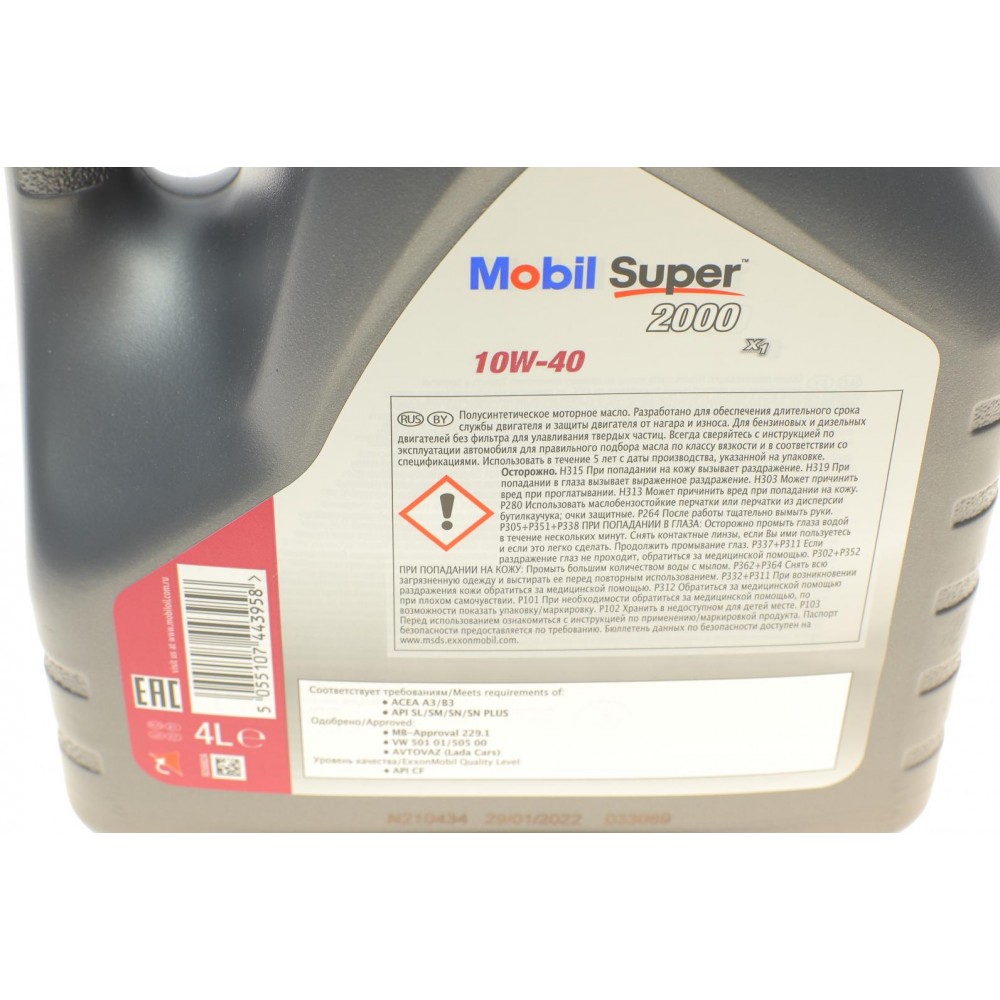 Олива 10W40 SUPER 2000 Х1 (4L) (458443)(ACEA/A3/B4 VW/501.01/505.00/MB 229.1)