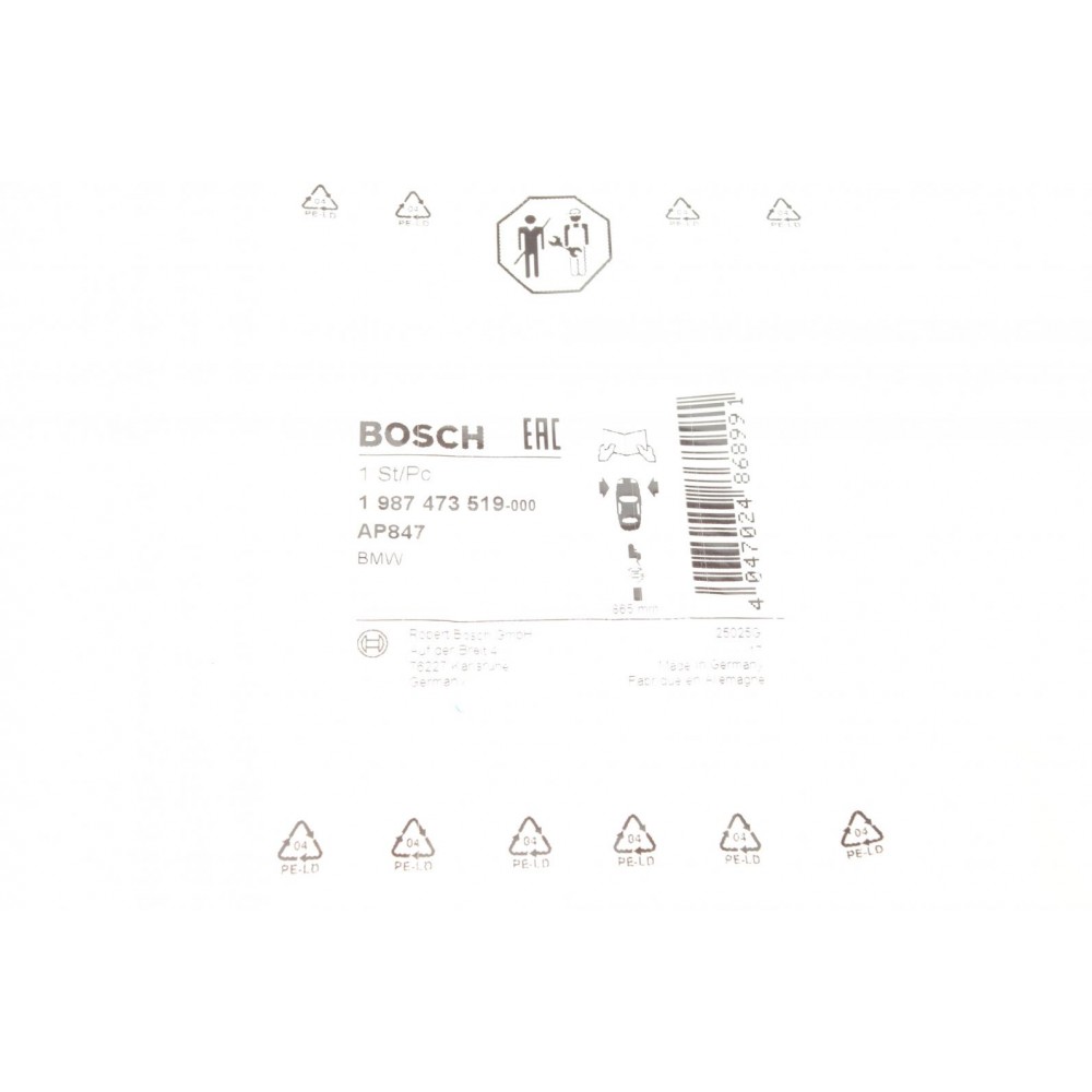 Датчик зносу гальмівних колодок (передніх) BMW 3 (E90/E91/E92)/ X1 (E84) 05-15 (L=865mm)