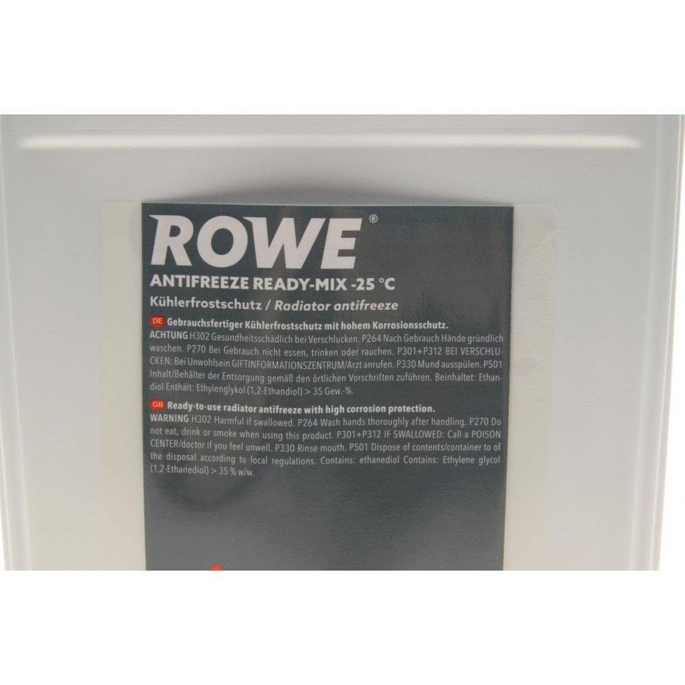Антифриз (синій) G11 (5L) READY-MIX -25°C HIGHTEC ANTIFREEZE 