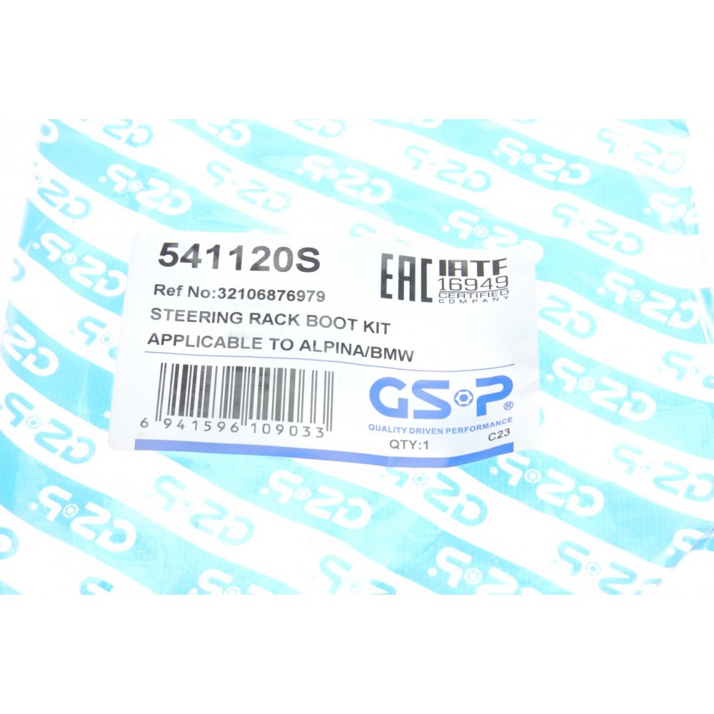 Пильник рейки рульової BMW 5 (G30/F90)/7 (G11/G12) 17-