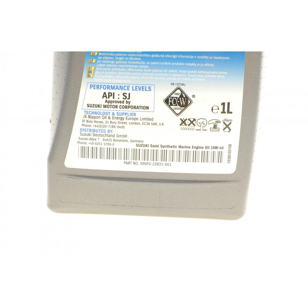 Олива 10W40 Ecstar Marine (1L)