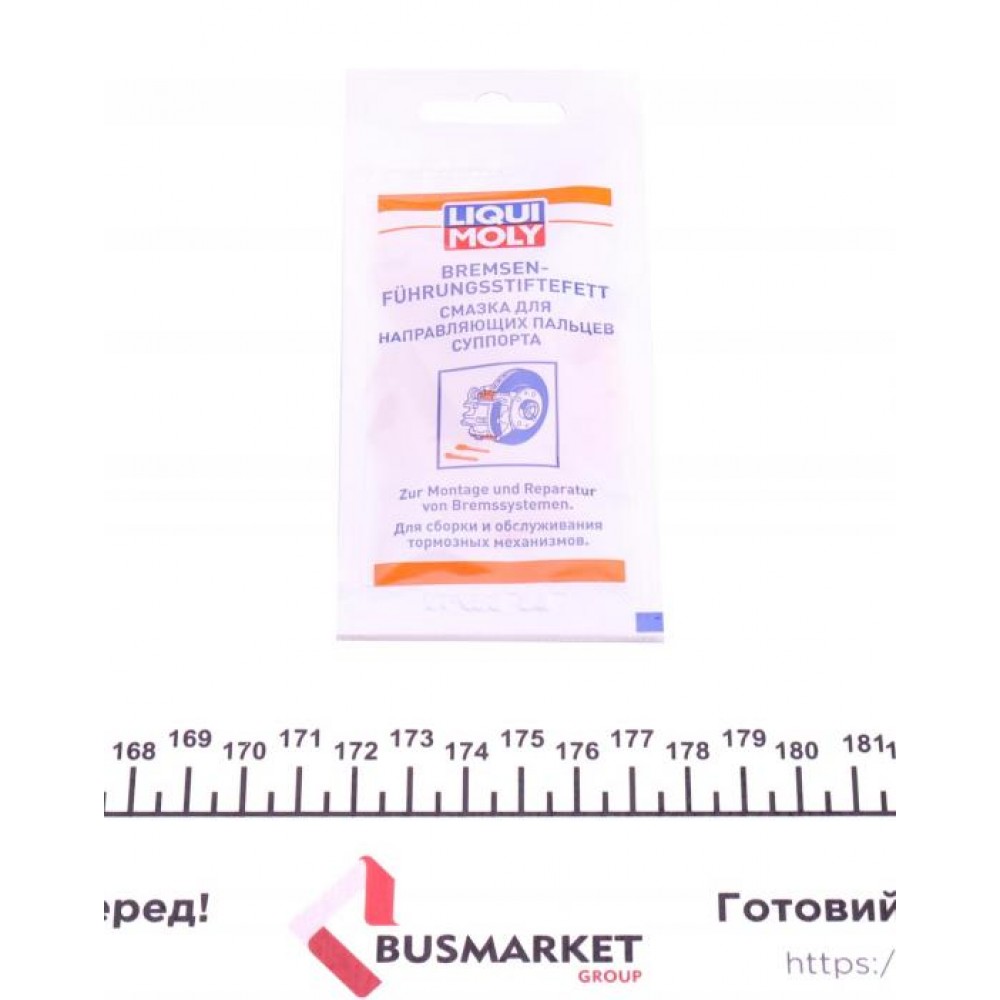 Змазка направляюча супорта Bremsenfuhrungsstiftefett (5г) (заміна на 21204)
