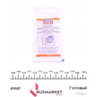 Змазка направляюча супорта Bremsenfuhrungsstiftefett (5г) (заміна на 21204)