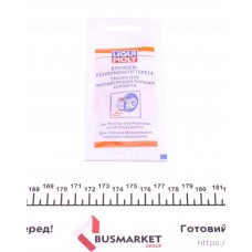 Змазка направляюча супорта Bremsenfuhrungsstiftefett (5г) (заміна на 21204)