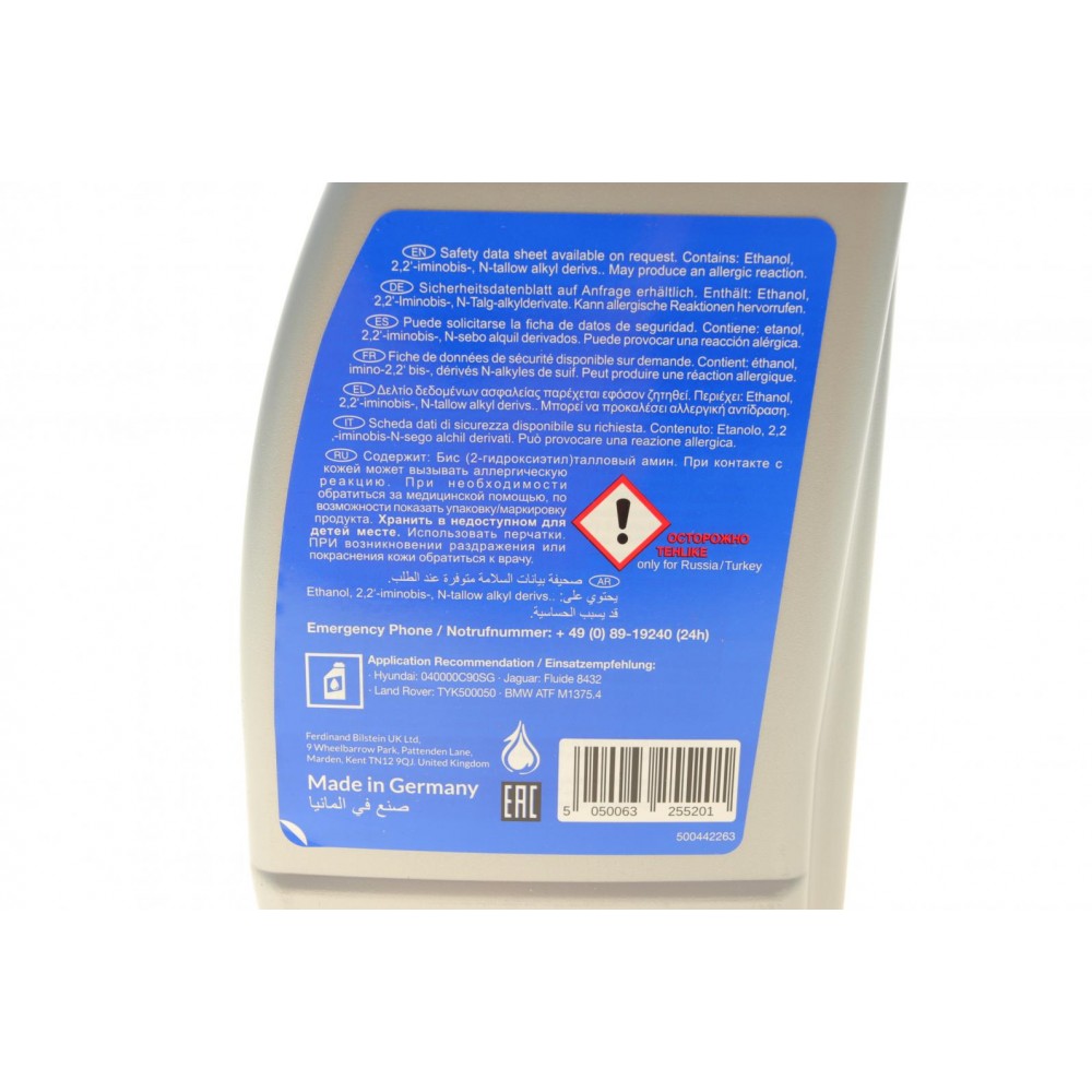 Олива трансмісійна ATF Tiptronic VAG (1L) (оригінальна тільки для 6 східчастих АКПП) (жовта)