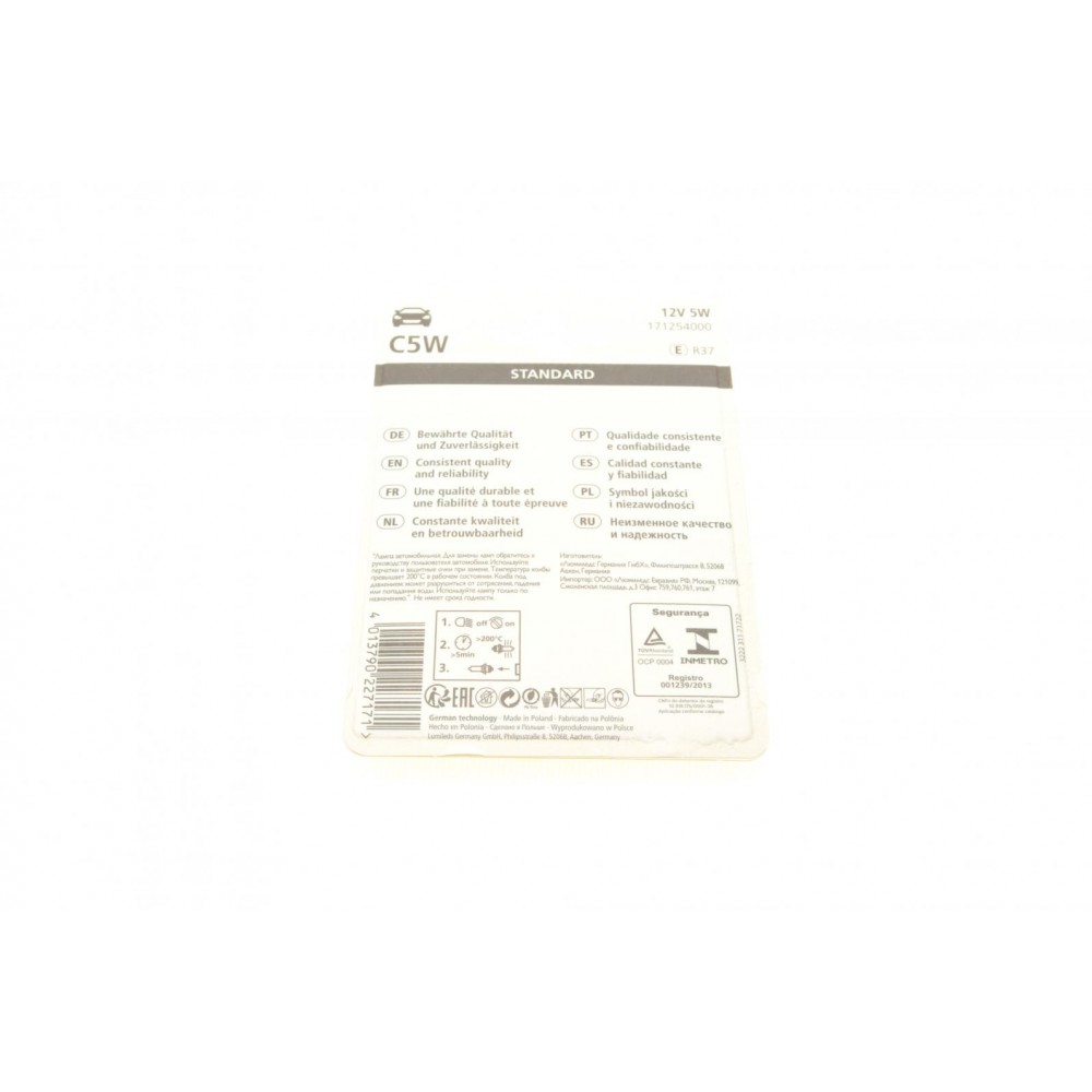Автолампа C5W 12V 5W SV8.5 (11x35mm) (блістер/к-кт 2шт)