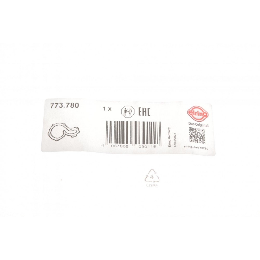 Прокладка помпи води BMW 3 (F30/F80)/5 (G30/F90)/7 (G11/G12) 15-20 B58 B30