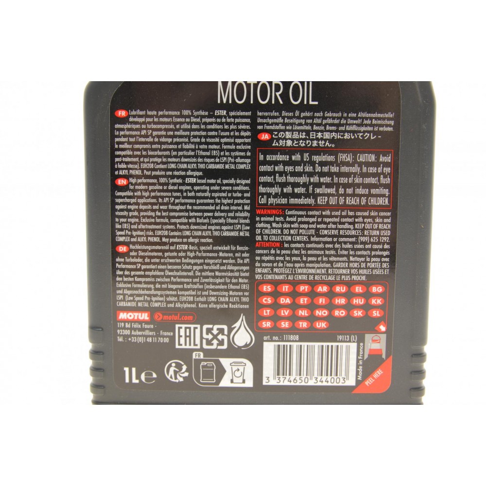 Олива 5W40 8100 Power (1L) (API SP) (111808)