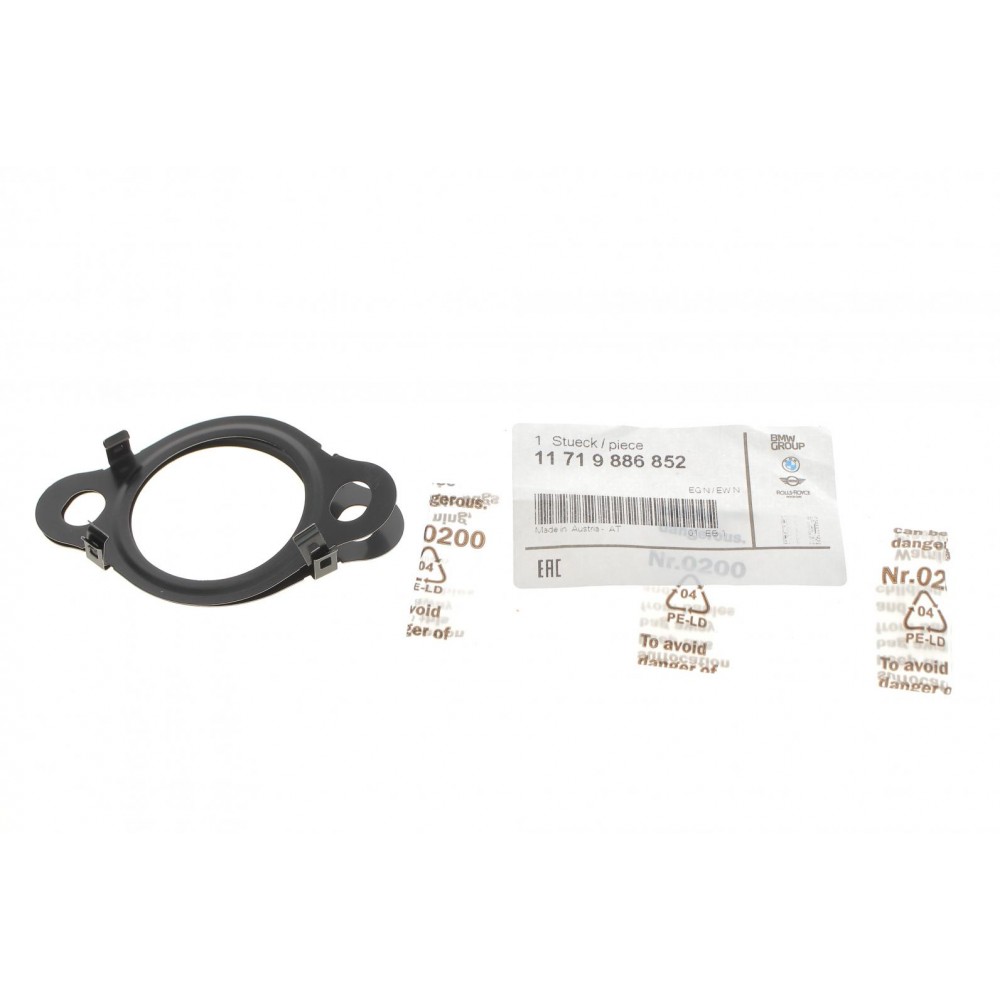 Прокладка клапана EGR BMW 3 (G20/G80/G28)/5 (G30/F90)/7 (G11/G12) 17- B57