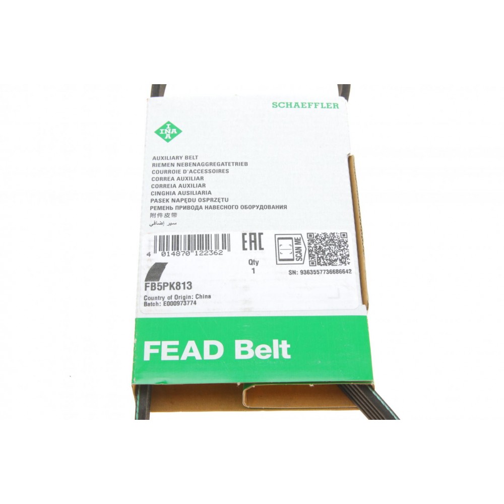 Ремінь генератора BMW 3 (E46)/X5 (E53)/5 (E39) 2.5D/3.0D 98-06 (5PK813) M57 D30