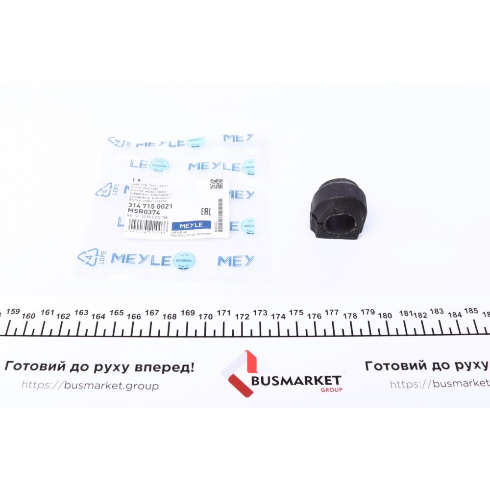 Втулка стабілізатора (заднього) Mini Cooper 06-15 (d=18mm)