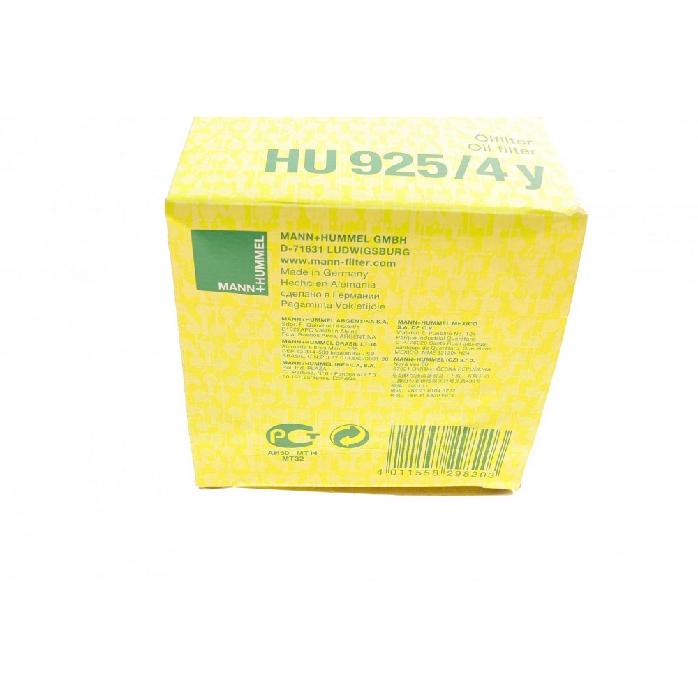 Фільтр масляний Volvo XC60/XC90/V70 3.0/3.2i 06-/Land Rover Freelander 3.2 24V 06-