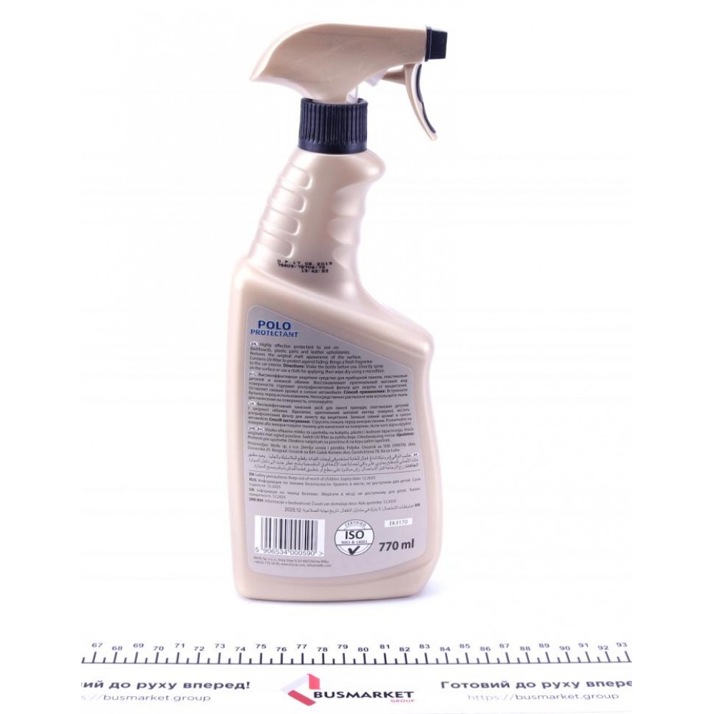 Засіб для чистки пластика (приборної панелі) Polo Protectant (770ml)