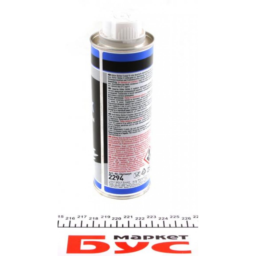 Герметик системи охолодження (250ml) Pro-Line Kuhler Dichter K (для радіатора)