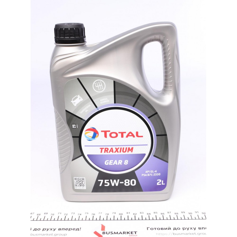 Олива 75W80 Transmission Gear 8/BV (2L) більше не постачається