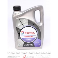 Олива 75W80 Transmission Gear 8/BV (2L) більше не постачається