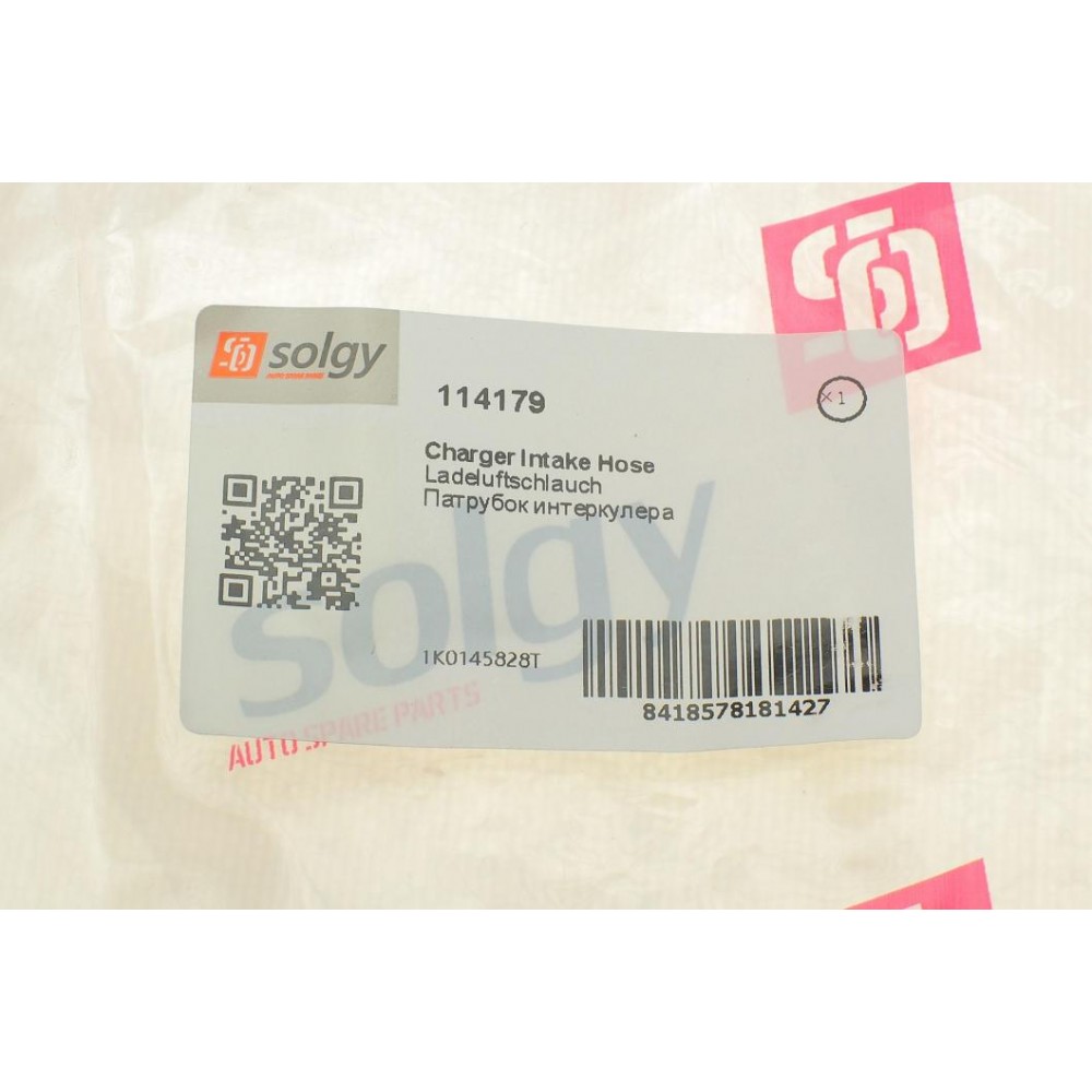 Патрубок інтеркулера Audi A3/Q3/Skoda Super B/VW Caddy III 1.6-2.0TDI 10-
