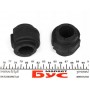 Втулка стабілізатора (переднього) Audi A6/VW Passat 96-05 (d=27mm)