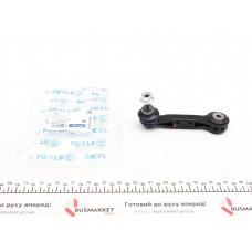 Тяга стабілізатора (заднього) BMW 2 (F45)/ Mini Mini (F56) 1.2-2.0/1.5-2.0d 14-