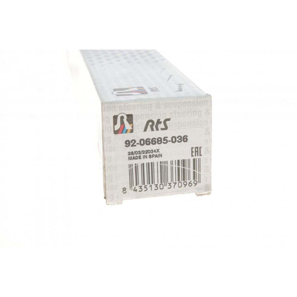 Тяга рульова Honda Civic IX 12-16 (L=170mm)