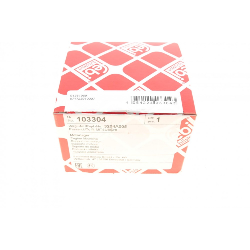 Подушка двигуна (задня) Mitsubishi L200 2.5 DI-D 4WD 07-15