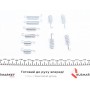 Комплект пружинок колодок ручника MB Sprіnter 906, 515 (спарка) (172x42) (Ate)