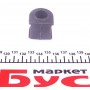 Втулка стабілізатора (заднього) Ford Mondeo 93-00 (d=16mm)