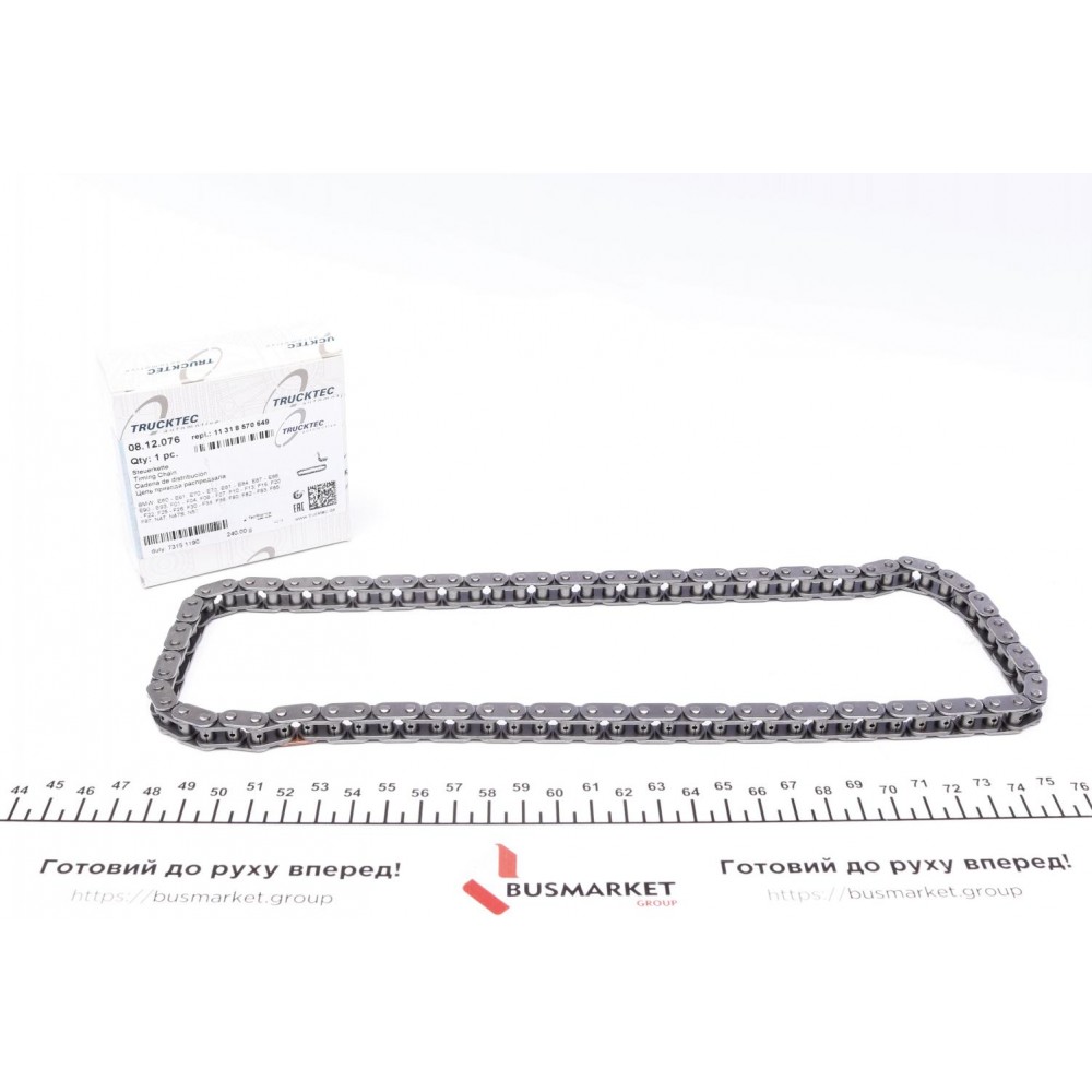 Ланцюг ГРМ BMW 3 (E90/F30)/4 (F36)/5 (E61) 1.5-3.0D 06-