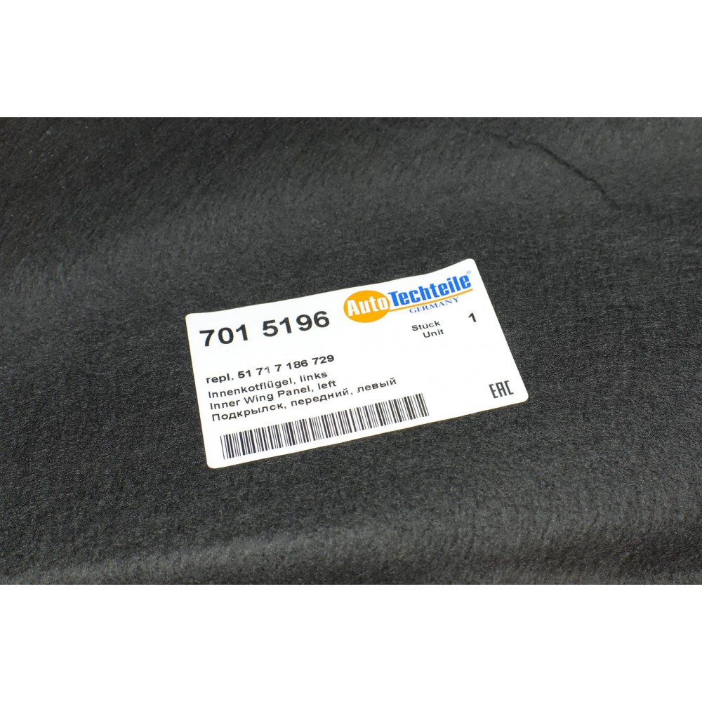 Підкрилок (задній) BMW 5 (F10) 10-17 (L)