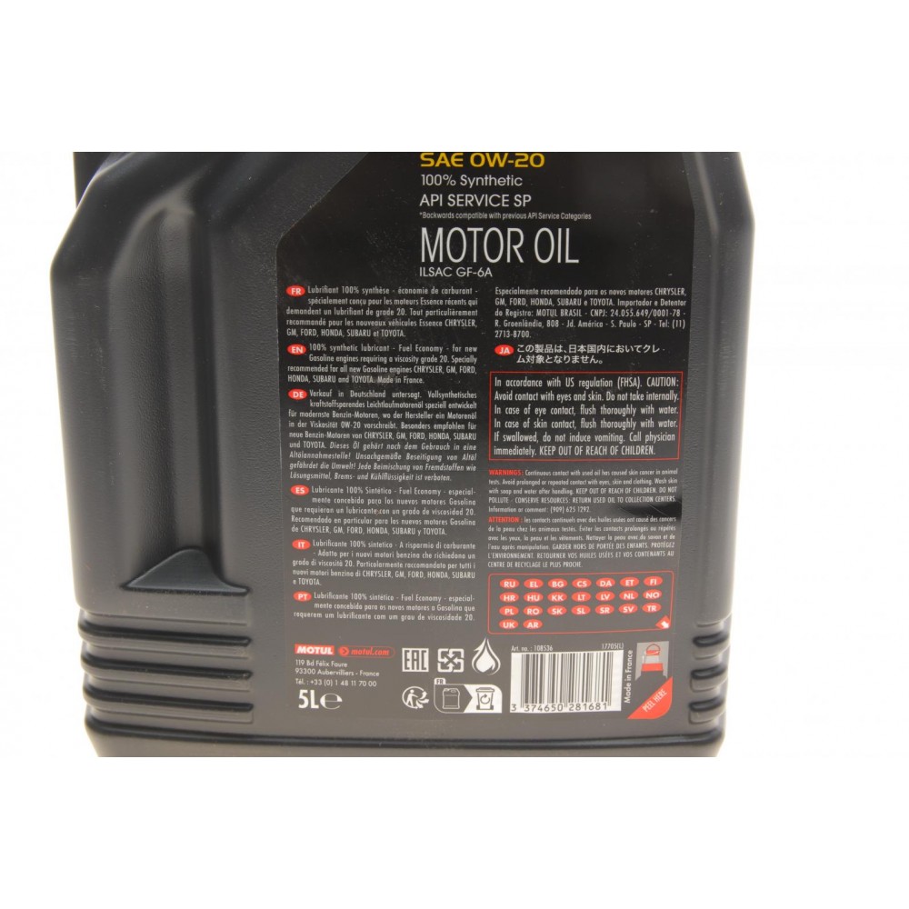 Олива 0W20 ECO-lite SAE 8100 (5L) GM dexos1 (104983)/(101526/108536)