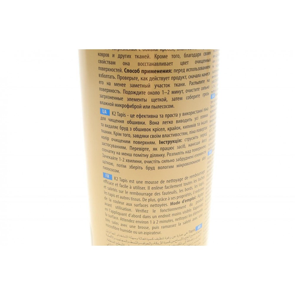 Засіб для очистки всіх видів тканин Tapis (600ml) (салон автомобіля) (+щітка)