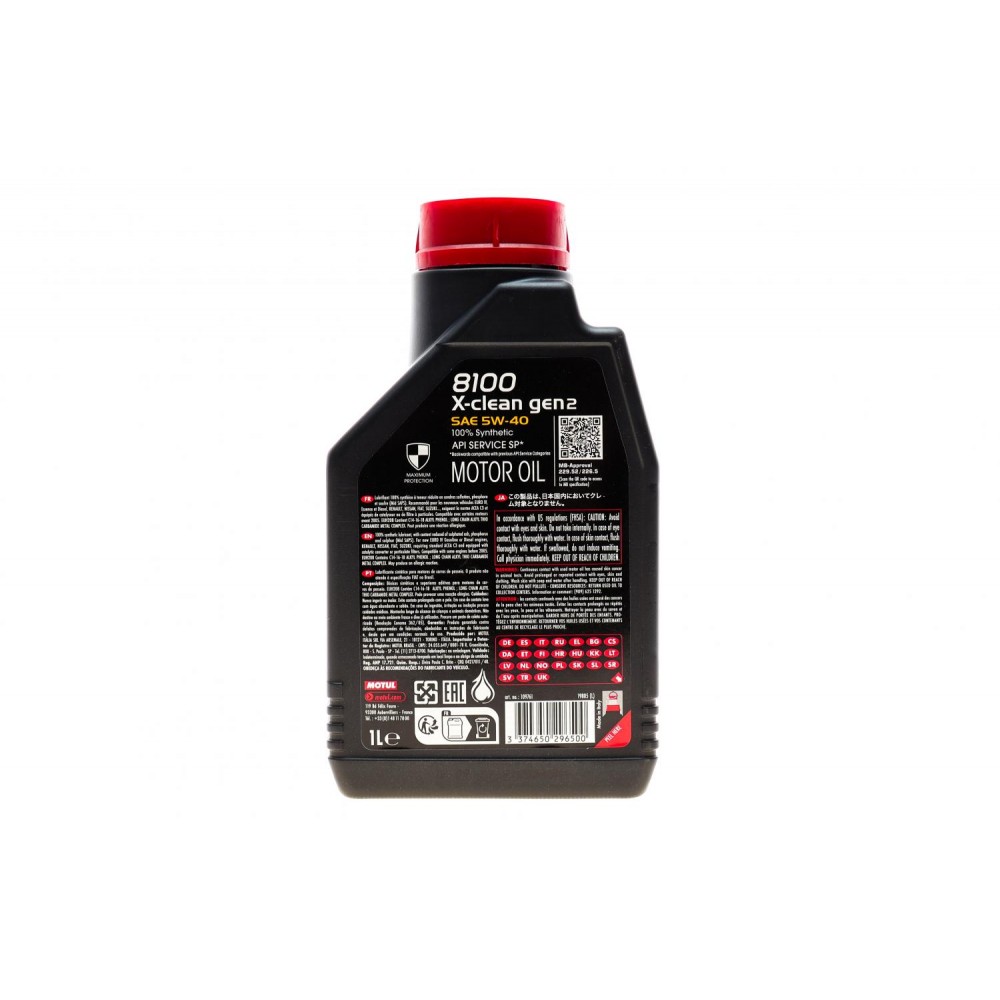 Олива 5W40 X-clean 8100 gen2 (1L) (BMW LL-04/MB 229.52/MB 226.5/RN0710/RN0700) (109761)