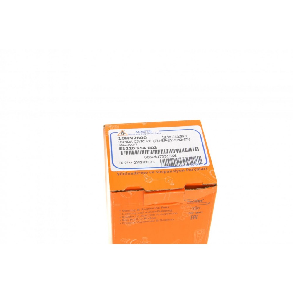 Опора кульова (передня/знизу) Honda Civic VII 00-05