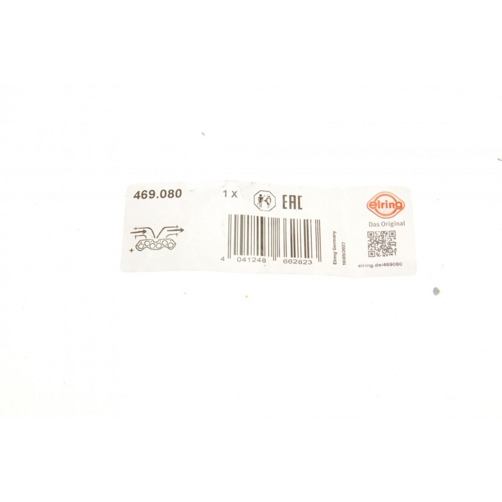 Прокладка колектора впускного Citroen C5/C6/C8/Peugeot 4007/407/508/607/807 2.2 HDi 06- (к-кт)