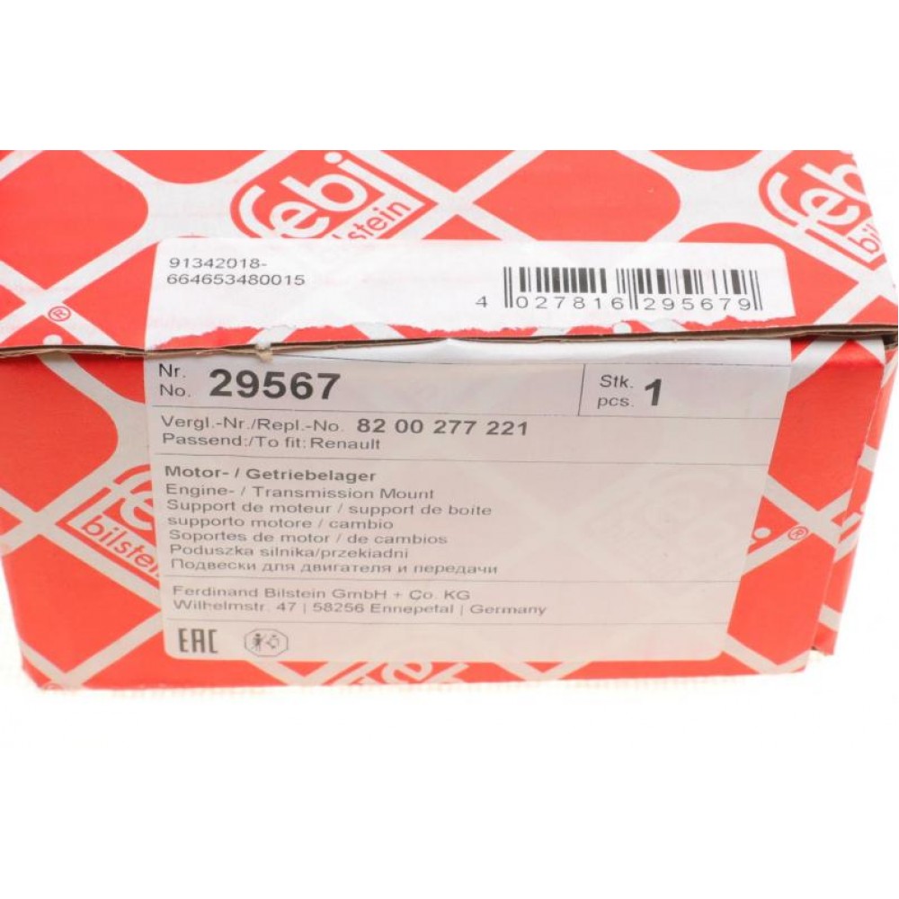 Подушка двигуна (задня) Renault Megane II/Scenic II 2.0dCi 05-09