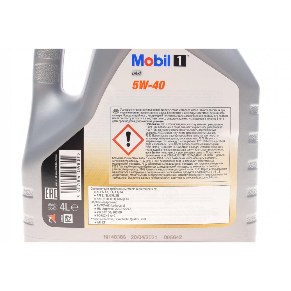 Олива 5W40 Mobil 1 FS (4L) (MB 229.3/VW 502 00/505 00/9.55535-M2/RN0710/RN0700/Porsche A40)