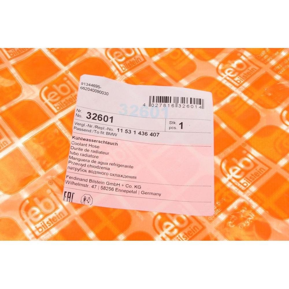 Патрубок системи охолодження BMW 3 (E46) 97-06 (зверху) (L)