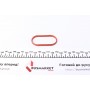 Прокладка колектора впускного BMW 3 (E36)/ 5 (E34) -95, M50 B25 (256S1)