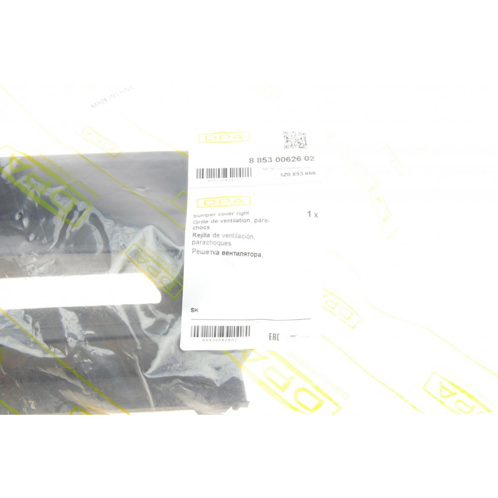 Вставка бампера (без протитуманки) Skoda Octavia 04-13 (R)