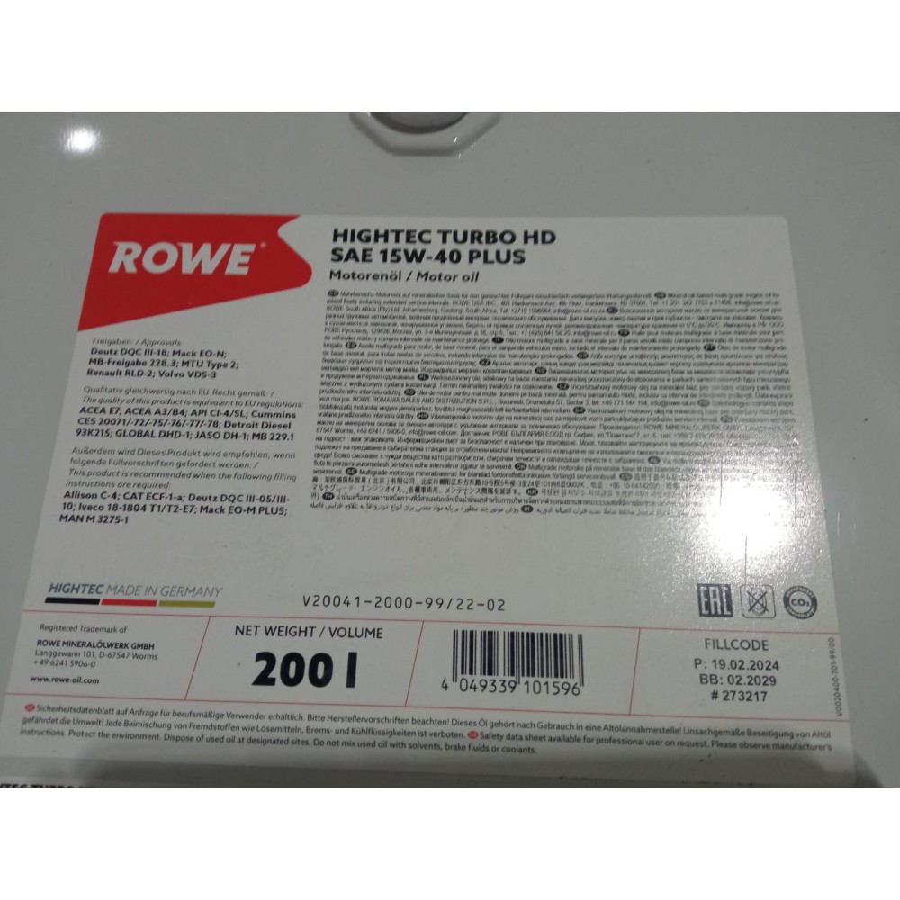 Олива 15W40 HIGHTEC TURBO HD PLUS (200L) (MB 228.3/MAN M 3275-1/Renault RLD-2/Volvo VDS-3)