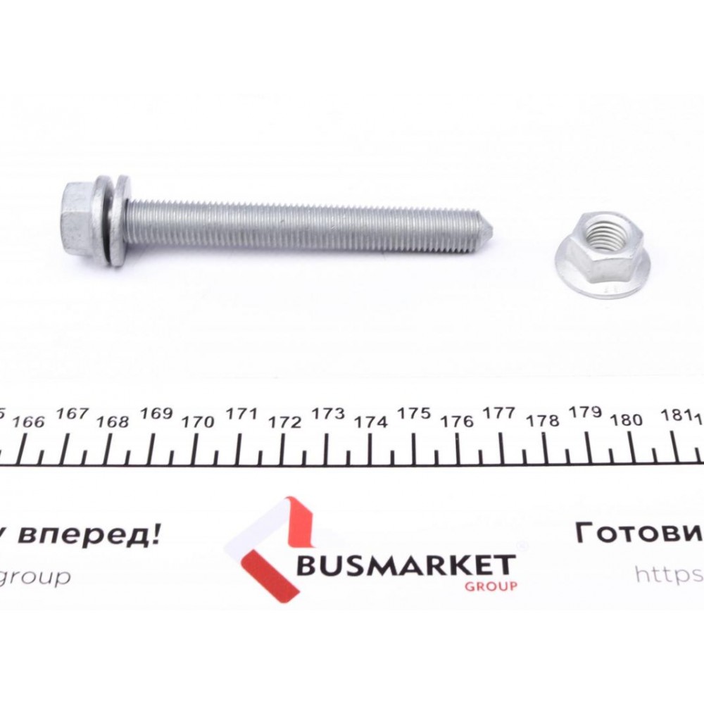 Важіль підвіски (задній) (R) BMW 5 (E60/61)/7 (E65-E67) 01-10