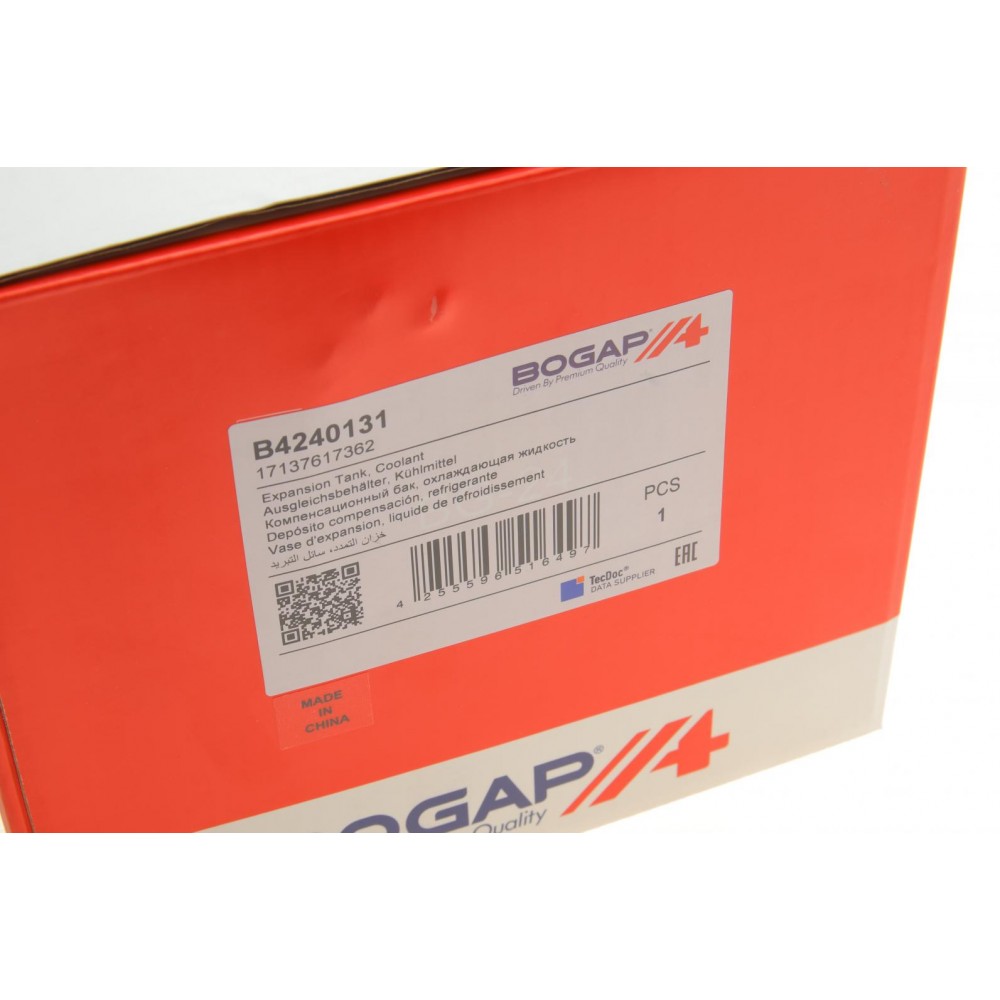 Бачок розширювальний BMW X1 (F48)/X2 (F39) 14- B37/B38/B47/B48