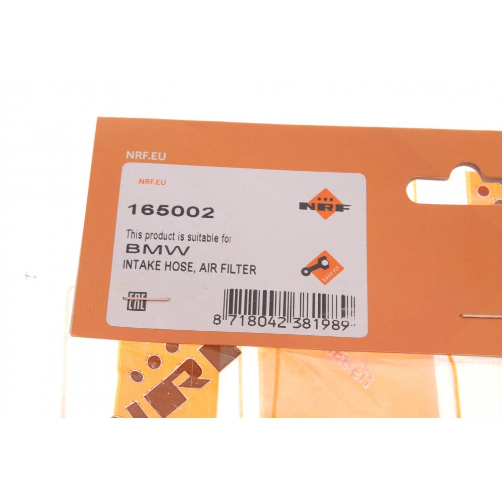 Патрубок фільтра повітряного BMW 3 (E46)/5 (E39)/7 (E38) 2.0-2.8 97-06 M54/M52
