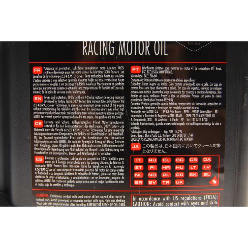 Олива 15W60 300V 4T Factory Line Off Road SAE 15W60 (4L) (104138)
