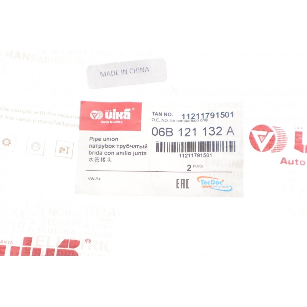 Фланець системи охолодження Skoda Superb/VW Passat 1.6/2.0 96-08